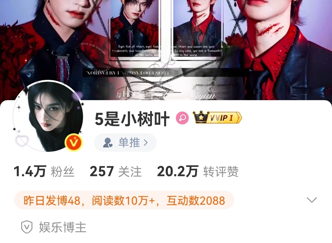 你们这样显得我很糖逼