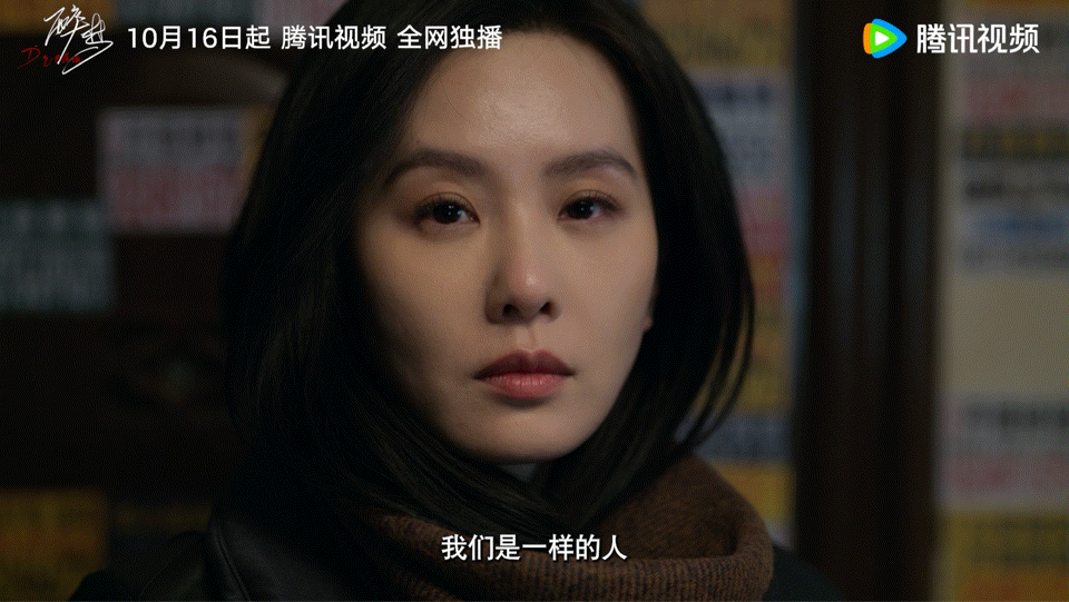 醉梦 胡先煦演的刑警高雪林，看着憨厚实则心思缜密，和刘诗诗的对手戏张力拉满。 ​