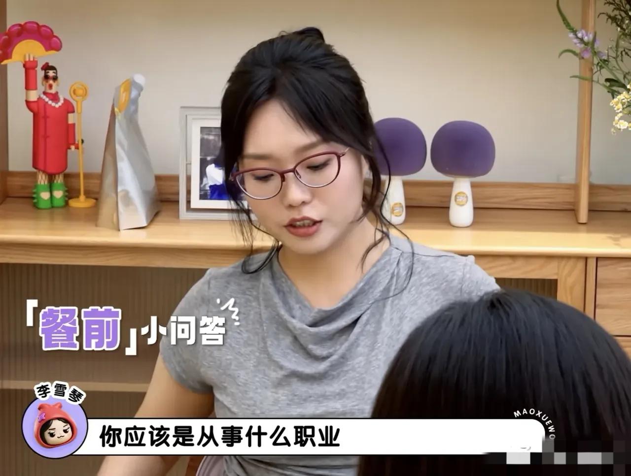 节目上，李雪琴问陈都灵：你要是不当演员，有想过自己会干什么职业吗？陈都灵说：我应