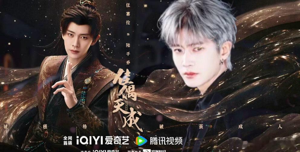 佳偶天成定档预告双拼帅的一p 