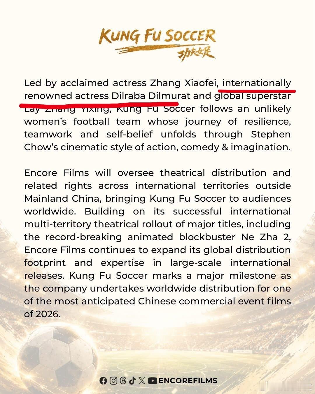 期待国际知名演员迪丽热巴在里面饰演的钰珑Internationally reno
