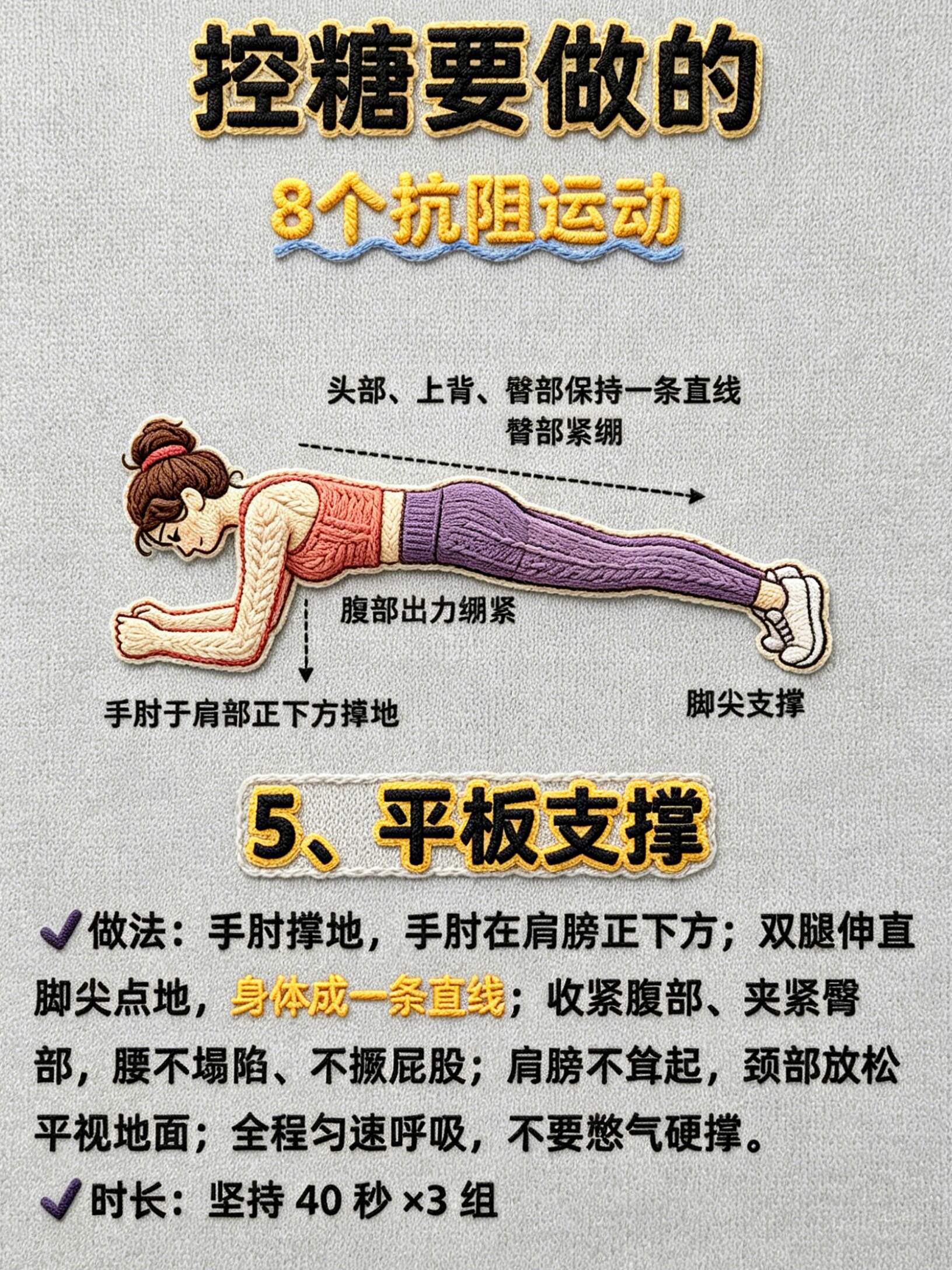 不戒奶茶也能控🍬！8个居家动作餐后做超会买指南 618时髦开局