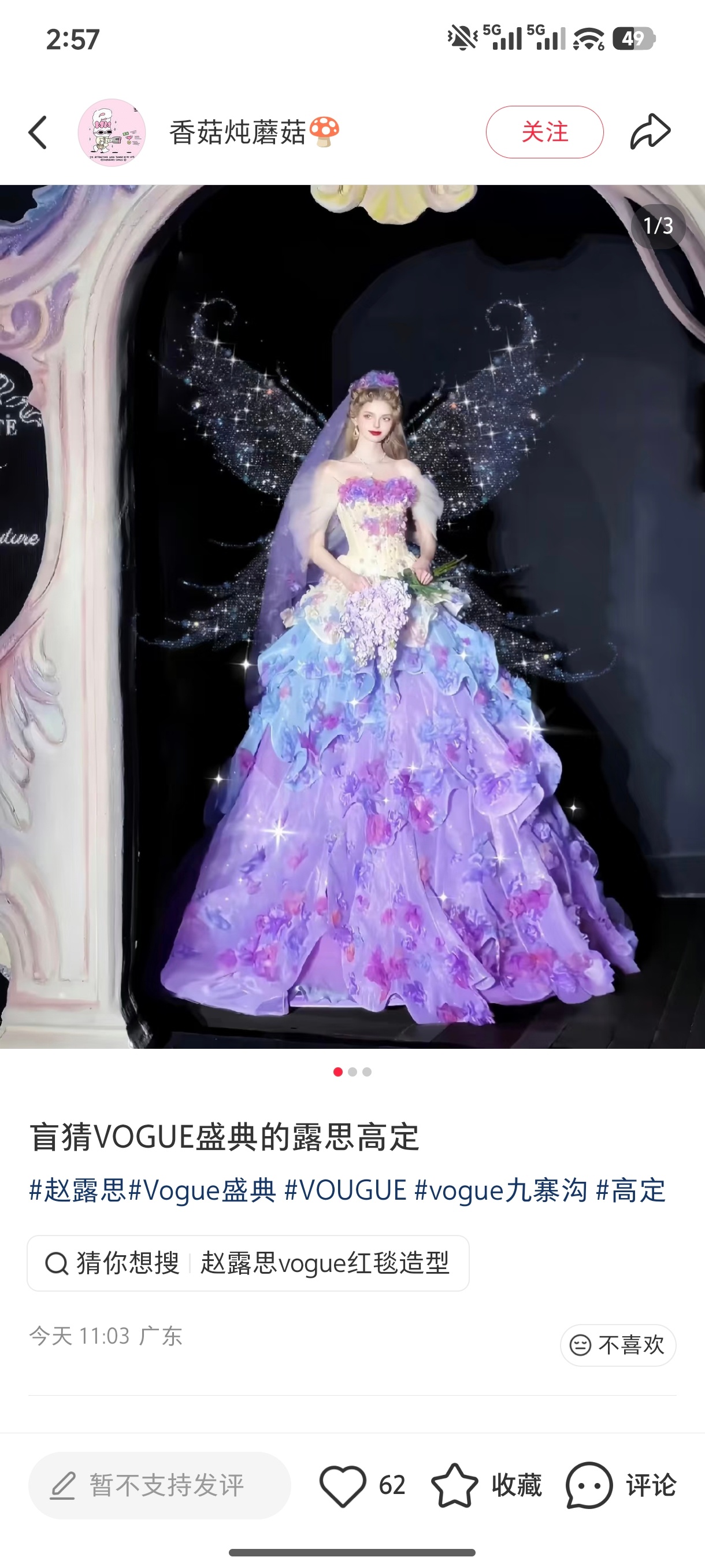 卧槽！这个好漂亮 