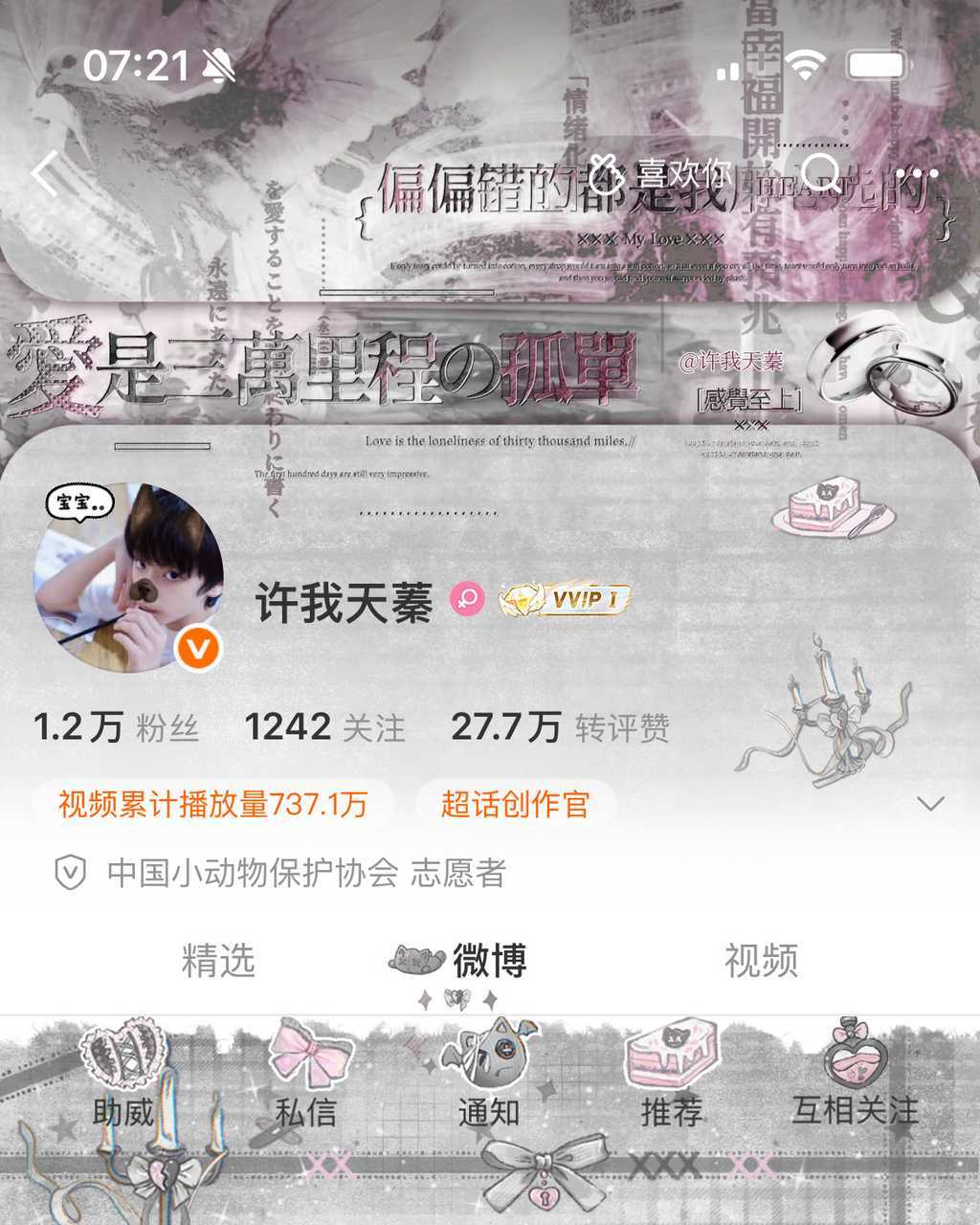 新衣服漂亮  专栏 · zbm