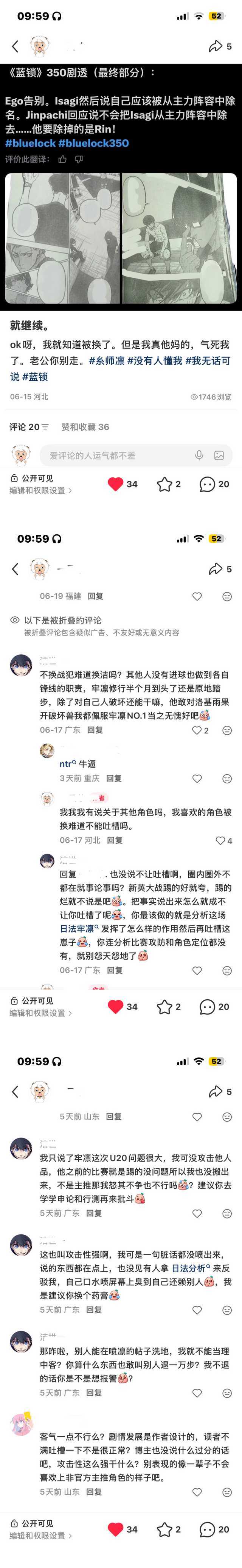 谁来管管 
