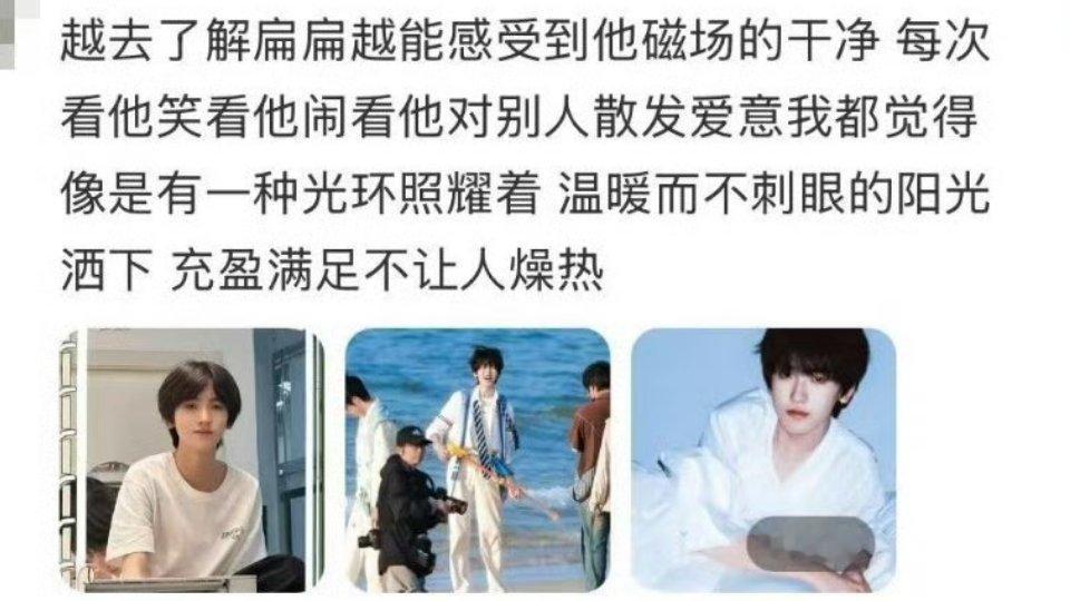 想到之前这个评论，小动物也喜欢磁场干净，内核稳定的人 