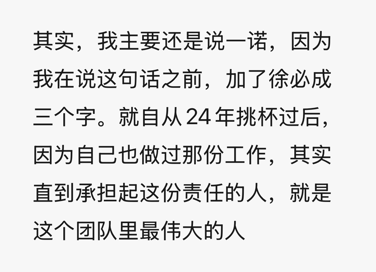 长生说只有自己学着做以前一诺需要承担的职责才会明白有多不易。轩染说一诺总是装成熟