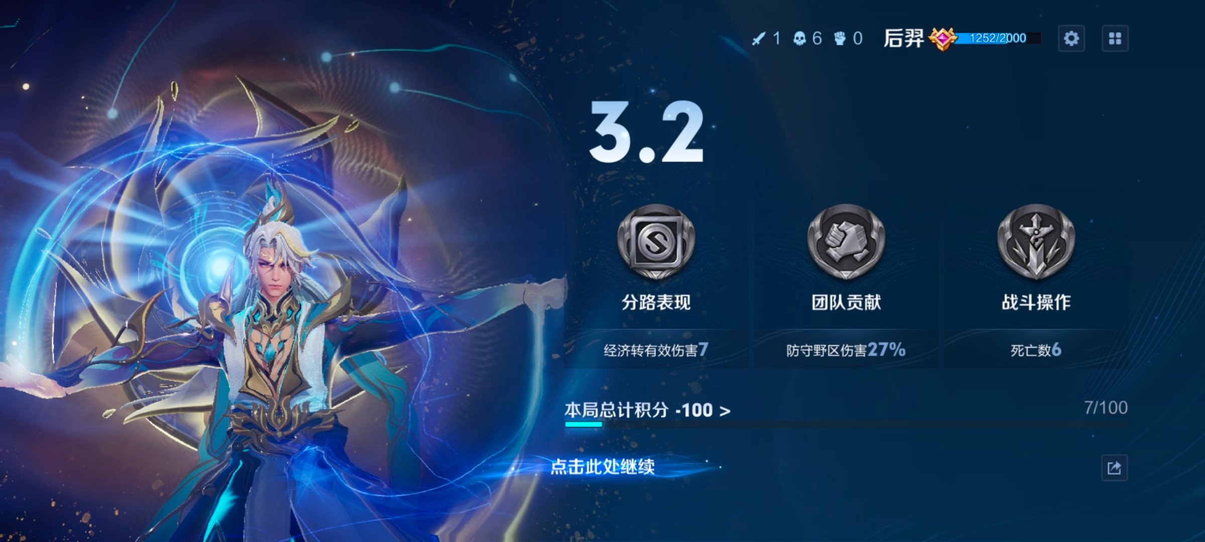 来个瑶 