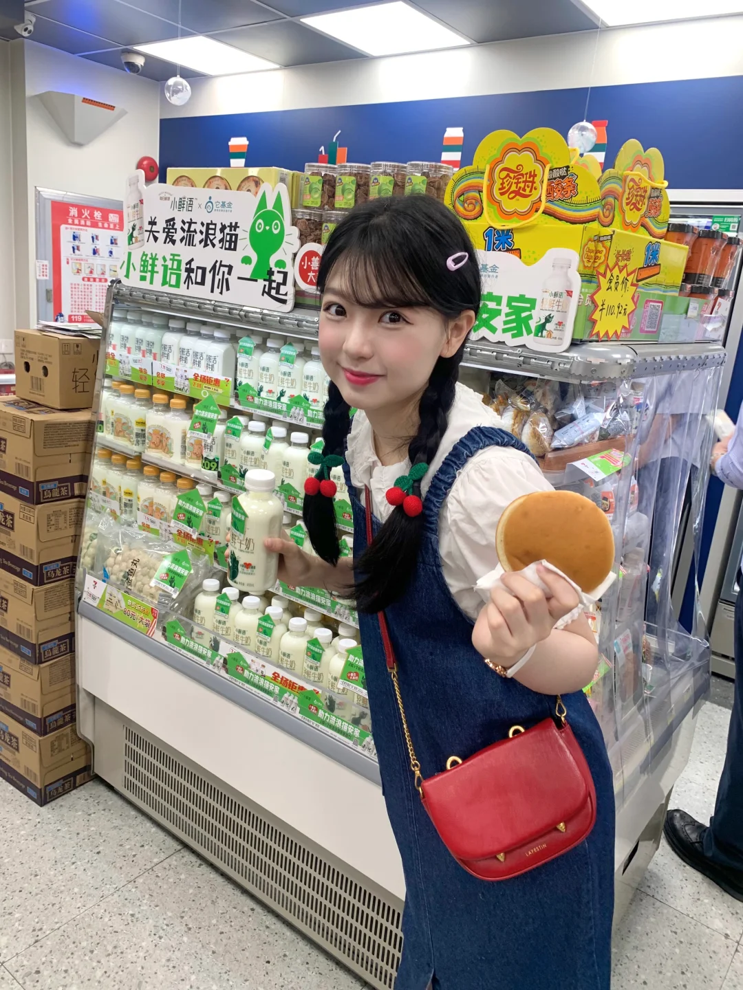 韩系🇰🇷便利店少女🍒🌞小鲜语🥛面包和小猫