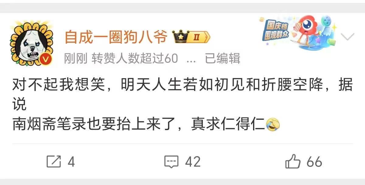 哈哈哈哈哈，这两张图放一起大家都懂吗？ ​​​
