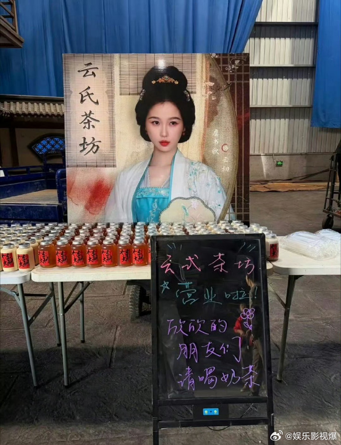 虞书欣请全剧组喝奶茶虞书欣开机请五百杯奶茶 欣欣子开工福利太实在，五百杯奶茶承包