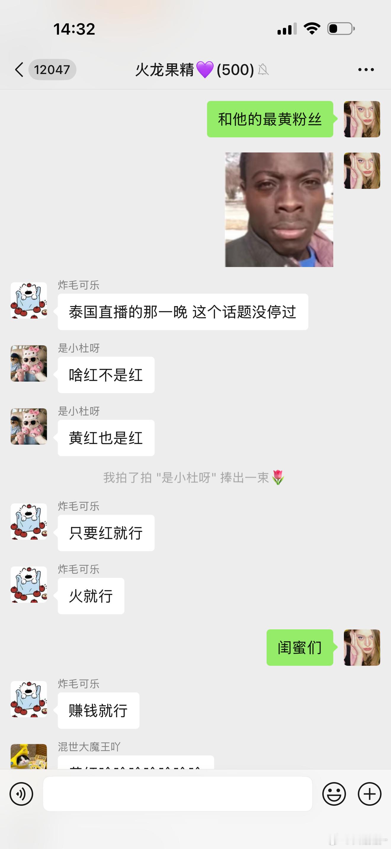 ……关于我为什么不敢让我的粉丝做切片这件事 ​​​
