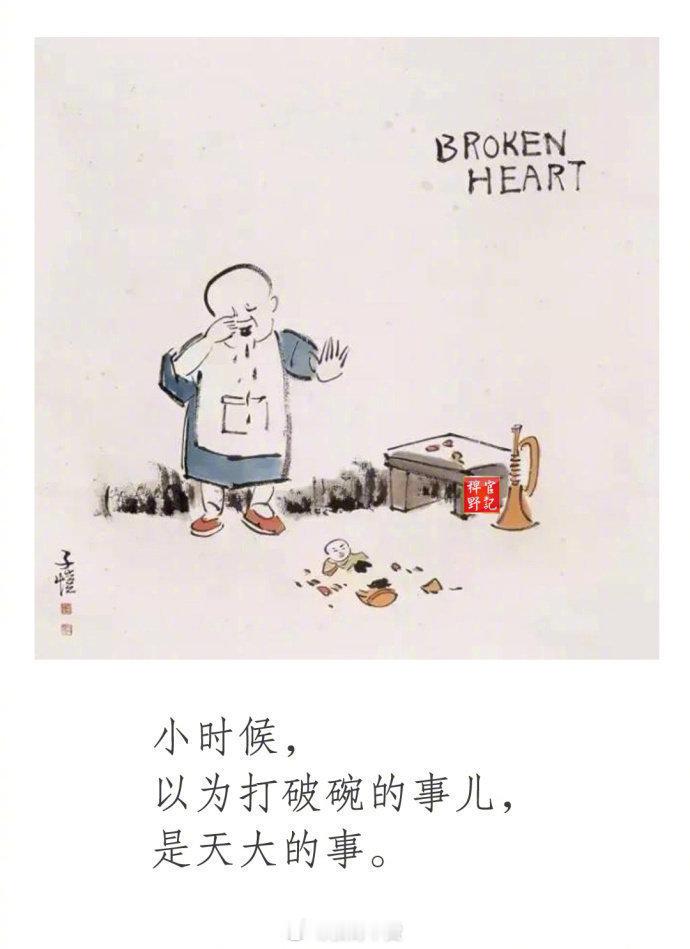 “小时候真傻，居然盼着长大。”                         