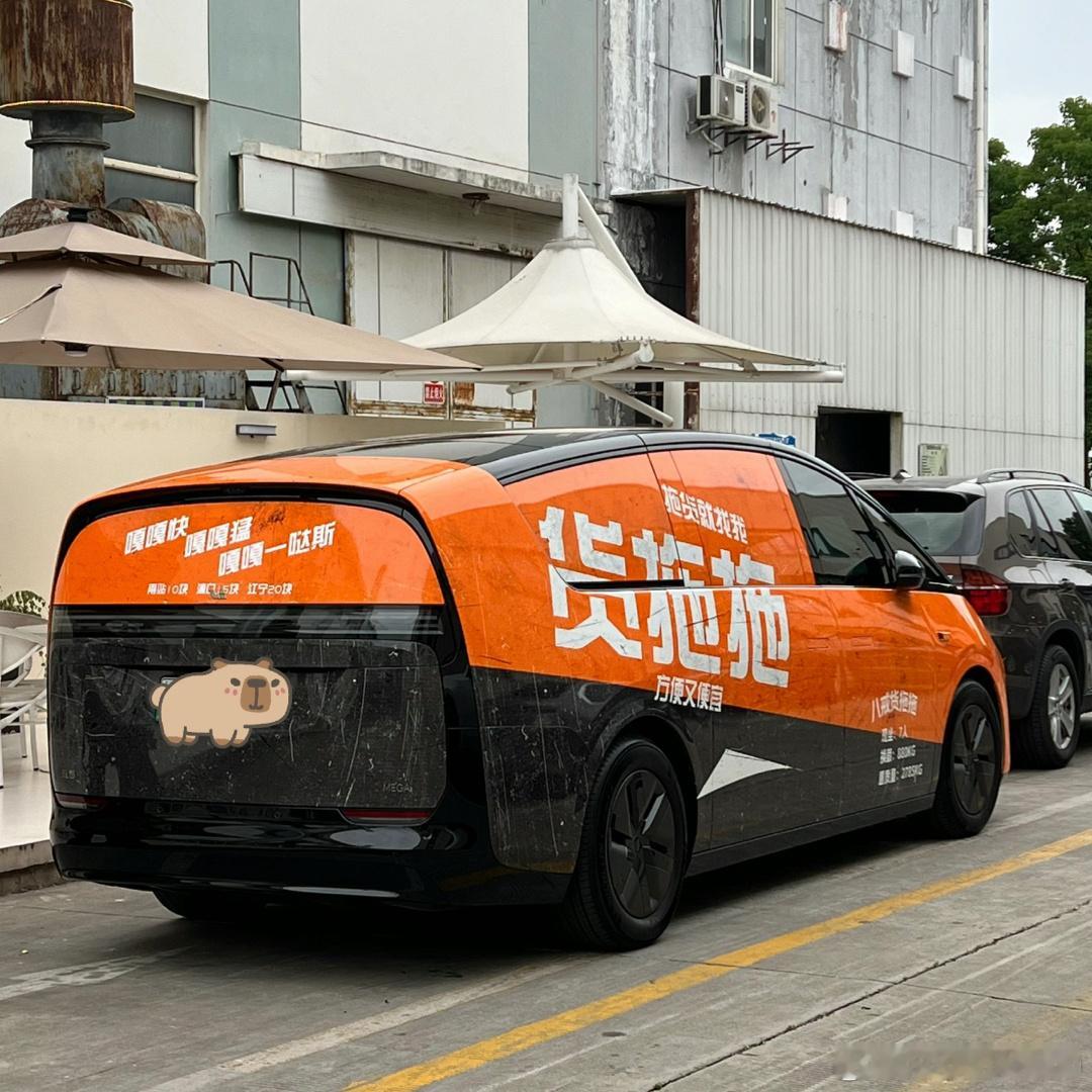 啊？你来真的啊？[doge] ​​​