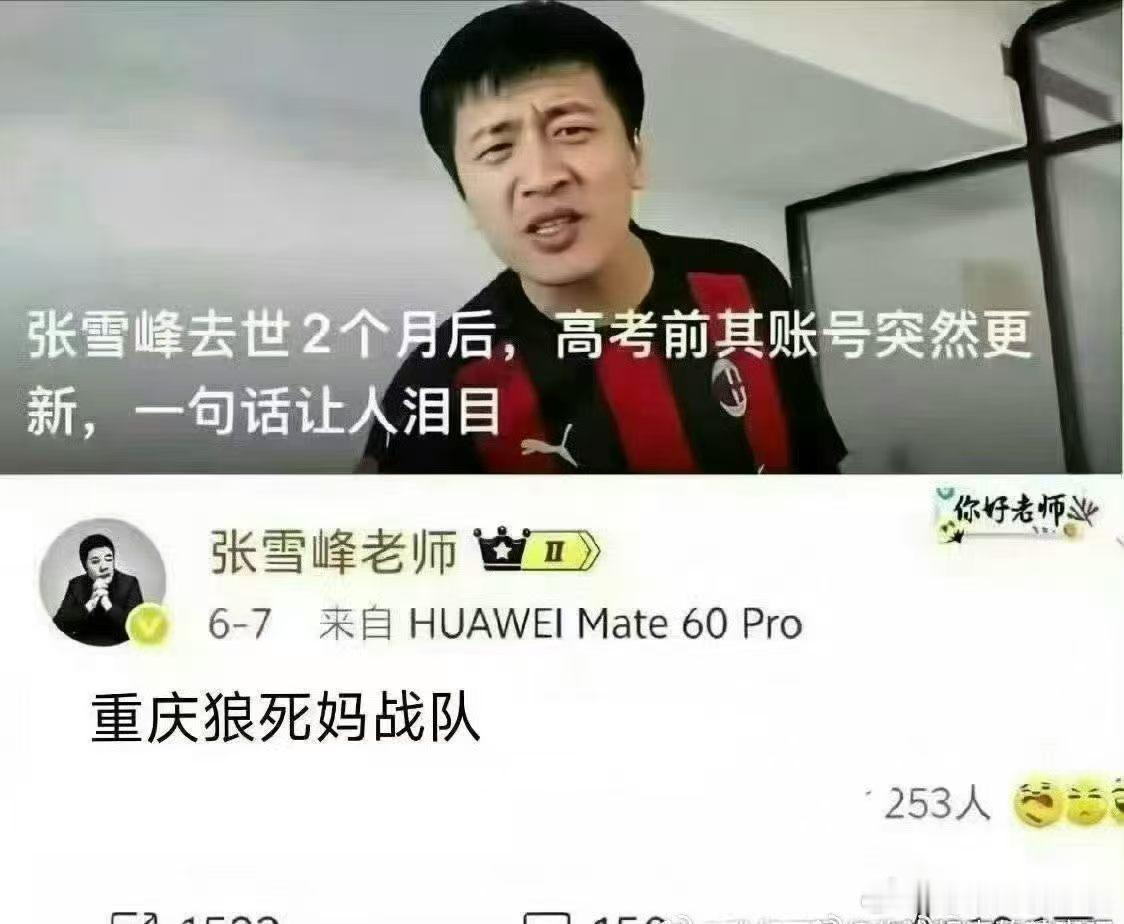 分享图片 