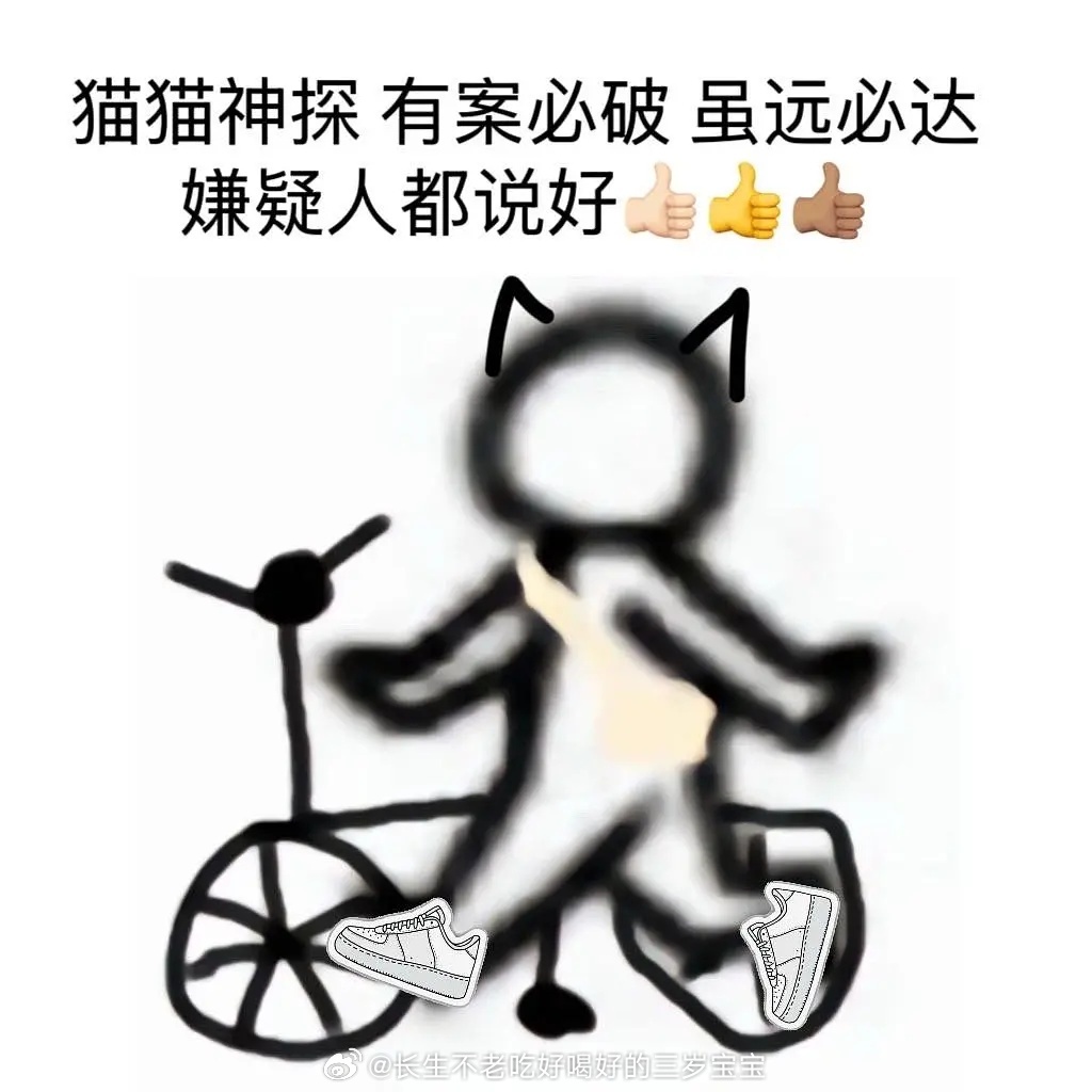 猎罪2明天复更啦～猎罪2首播在周二第一个周末碰上刑警超点，断更啦～第二个周末碰上