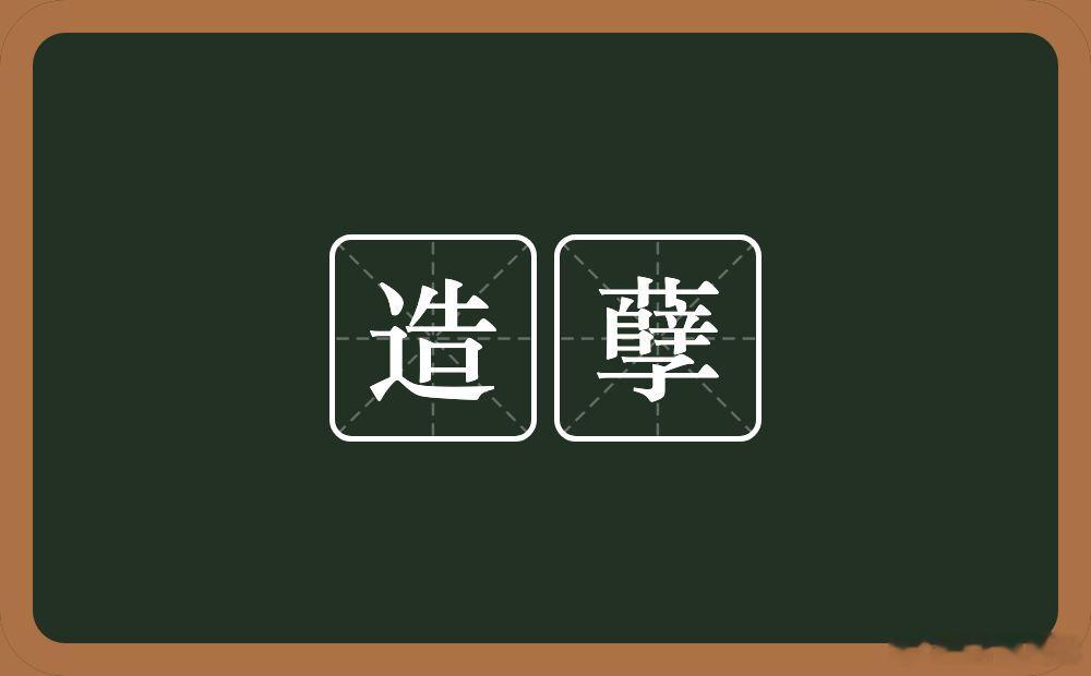 上辈子做了啥，这辈子才要做一个一直当乙方的工作[摊手][摊手][摊手] ​​​