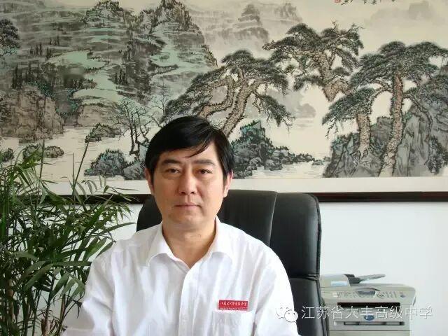 盐城市模范校长
盐城市首批中学地理学科带头人
全国优秀教师
         江