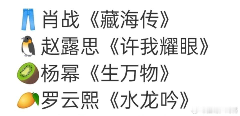 广电认证四大年冠水龙吟集均1100咋混进去的 