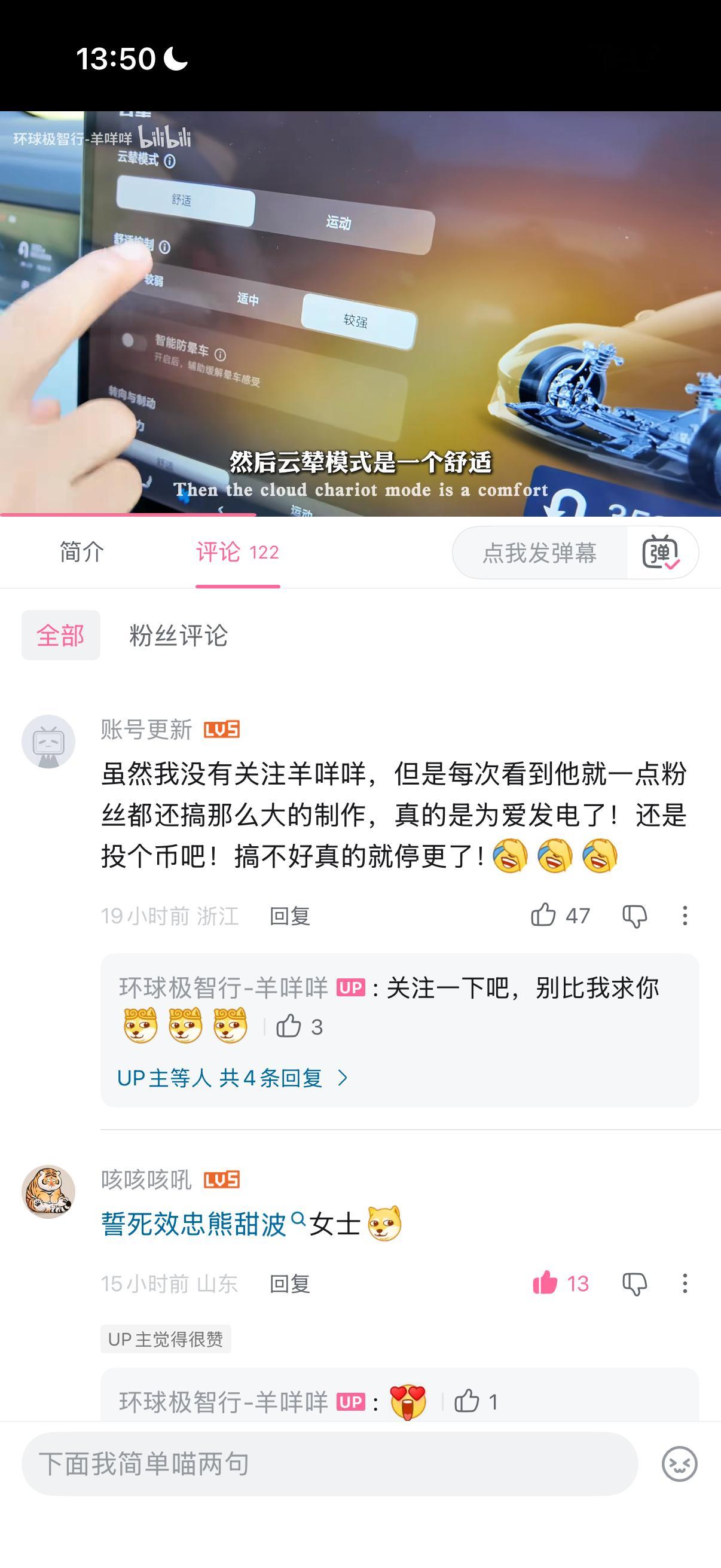 感谢兄弟们的认可，记得关注我[舔屏] ​​​