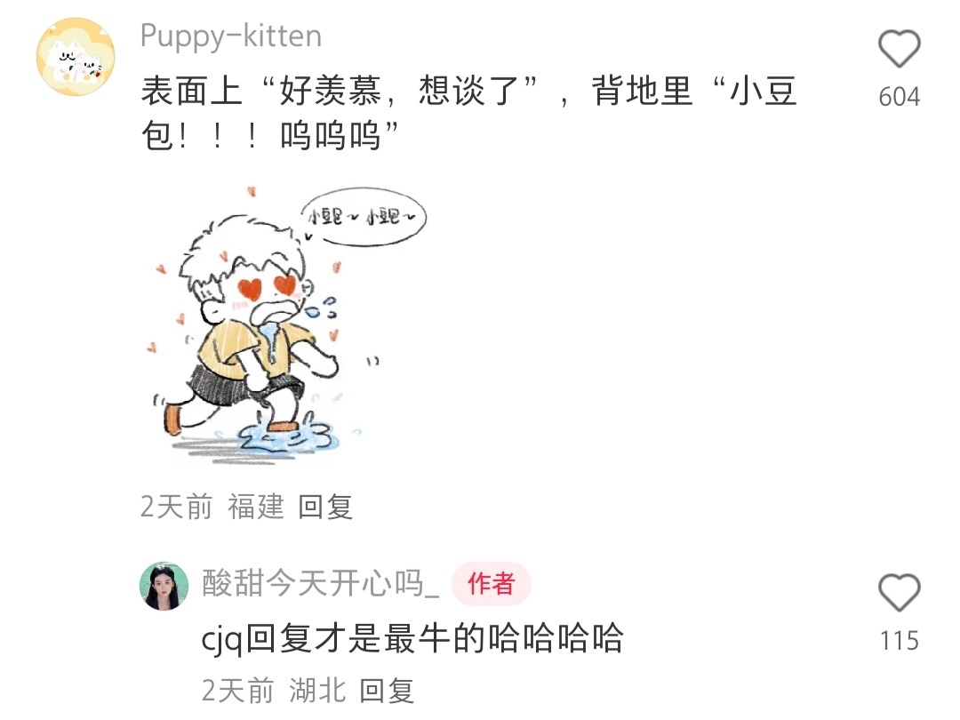 刷到这种莎头cpg🤡真是逗乐又可怜cjq回复确实牛[并不简单] ​​​