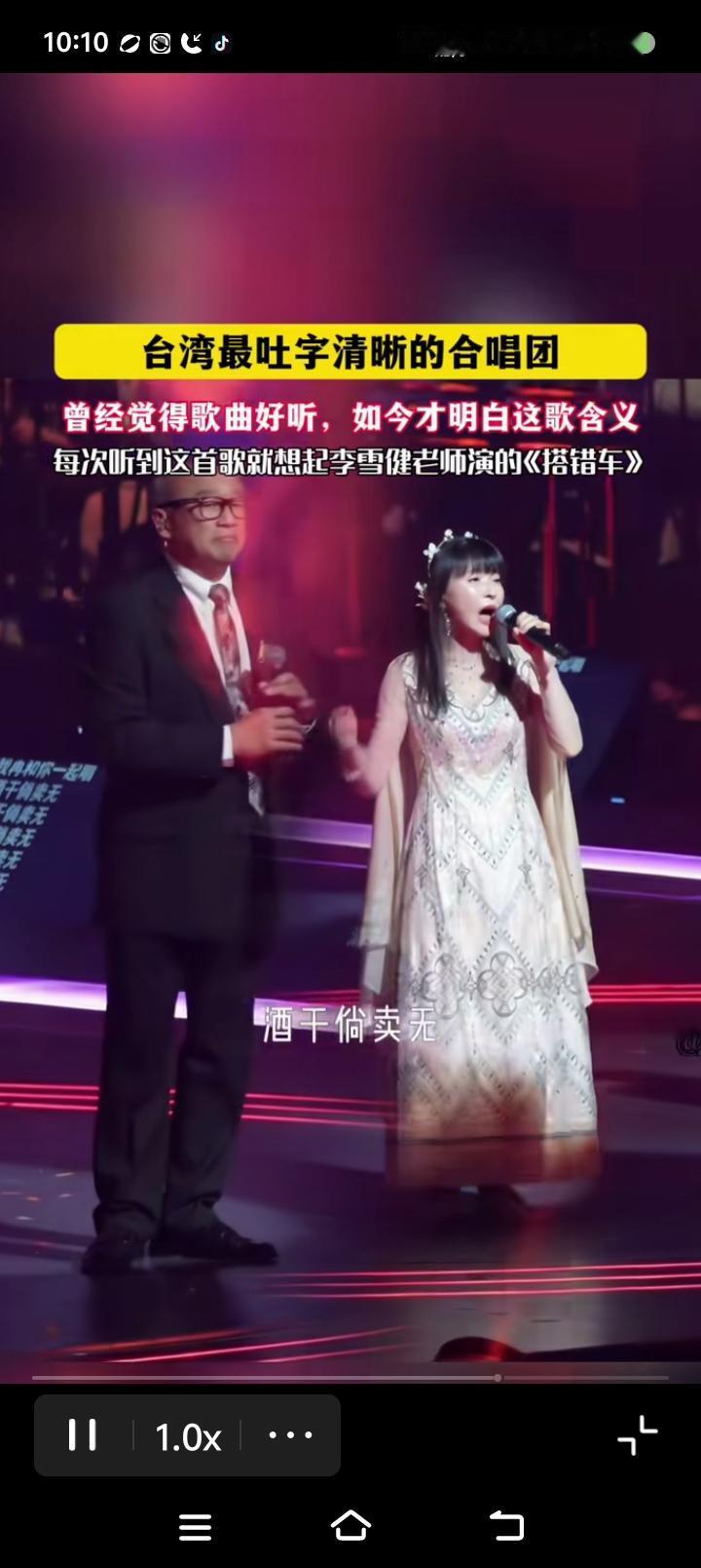 荒唐的表达？——
网上视频：有人在唱“酒干倘卖无……”




点评：
几十年了