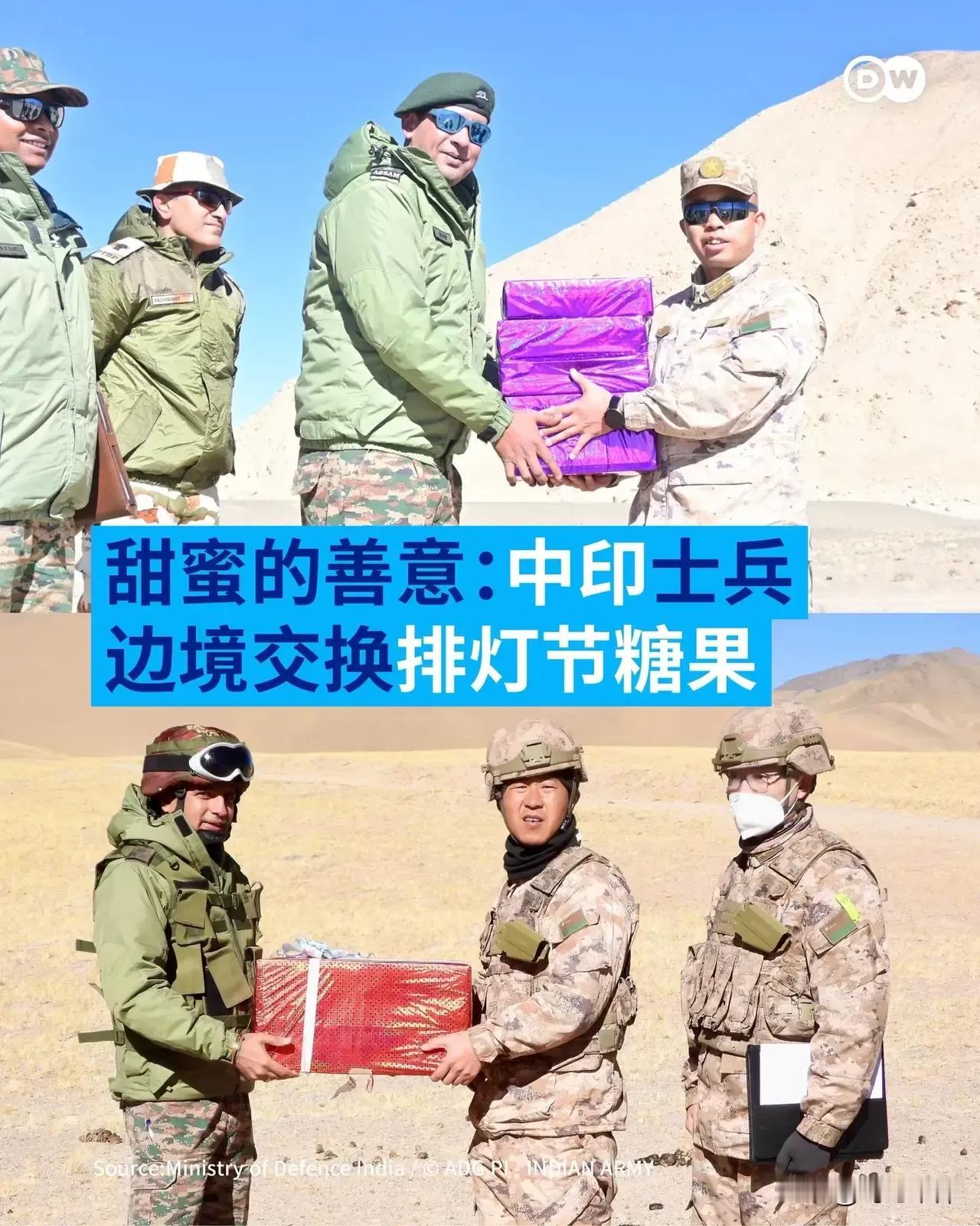 10月21日，在俄罗斯召开喀山金砖会议之前，中印边境达成协议。

金砖峰会的金砖