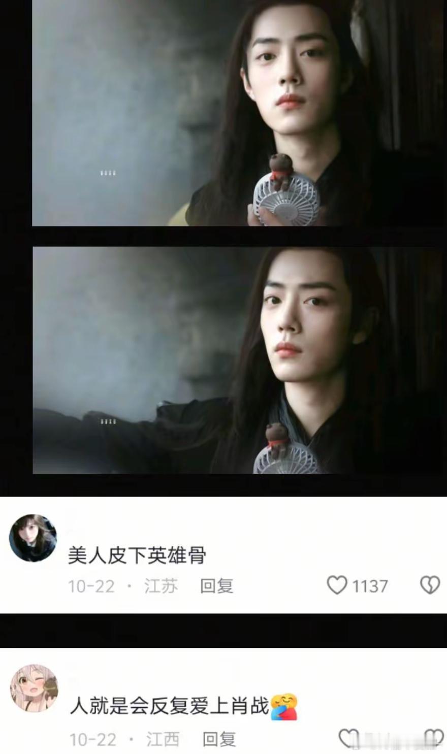 爱上18年的肖战就像呼吸一样简单