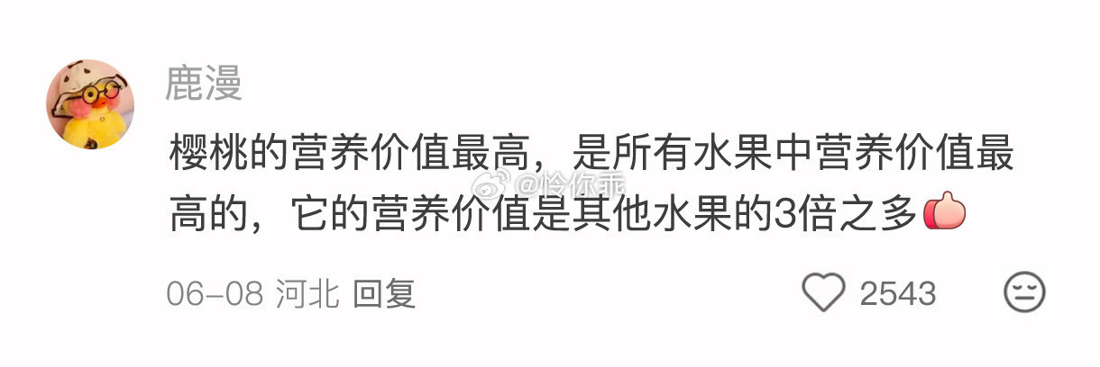 真是开了眼！居然还有这么离谱的冷知识 
