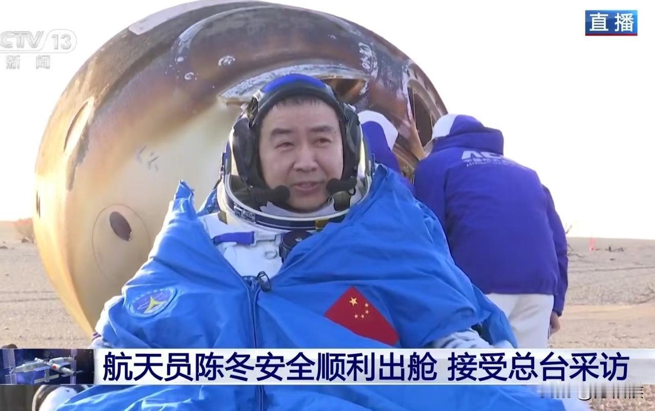 神舟二十返航，落点10环，首个在中国空间站用详实的生命证实，两个半年超400天的