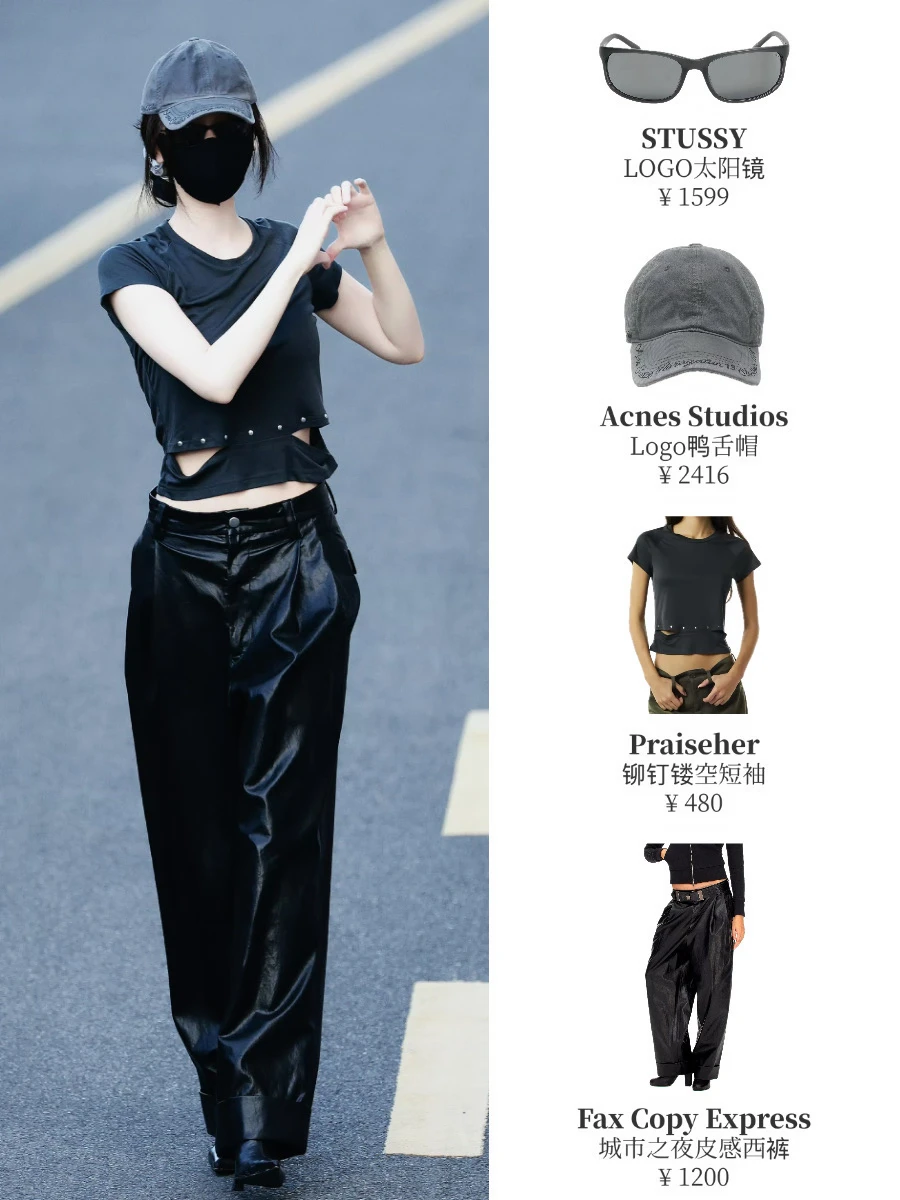 虞书欣私服｜灰黑搭配，松弛酷感拿捏住！