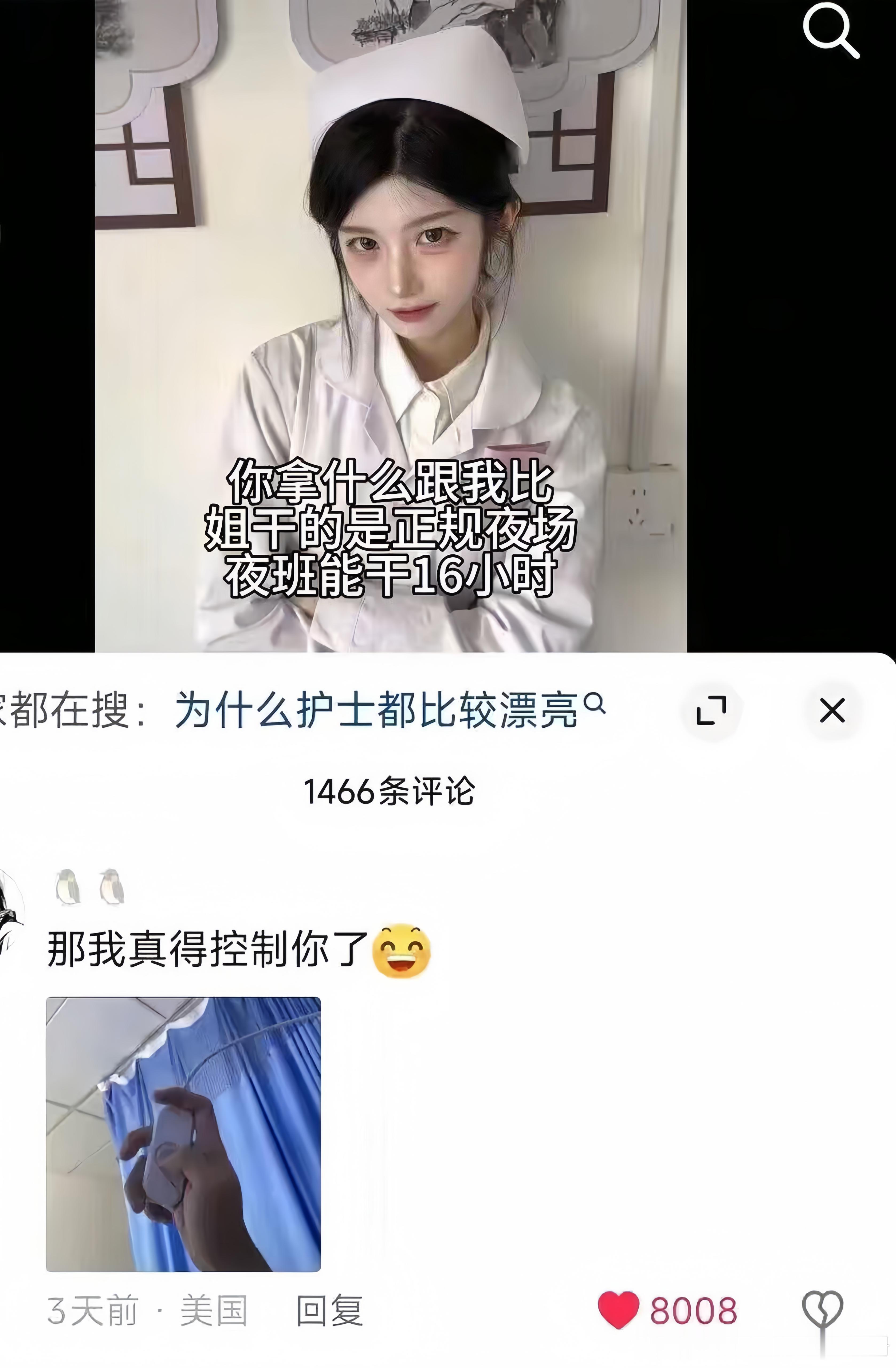 从来没见过这么合适的回答，又正常，又有点不正常。 ​​​