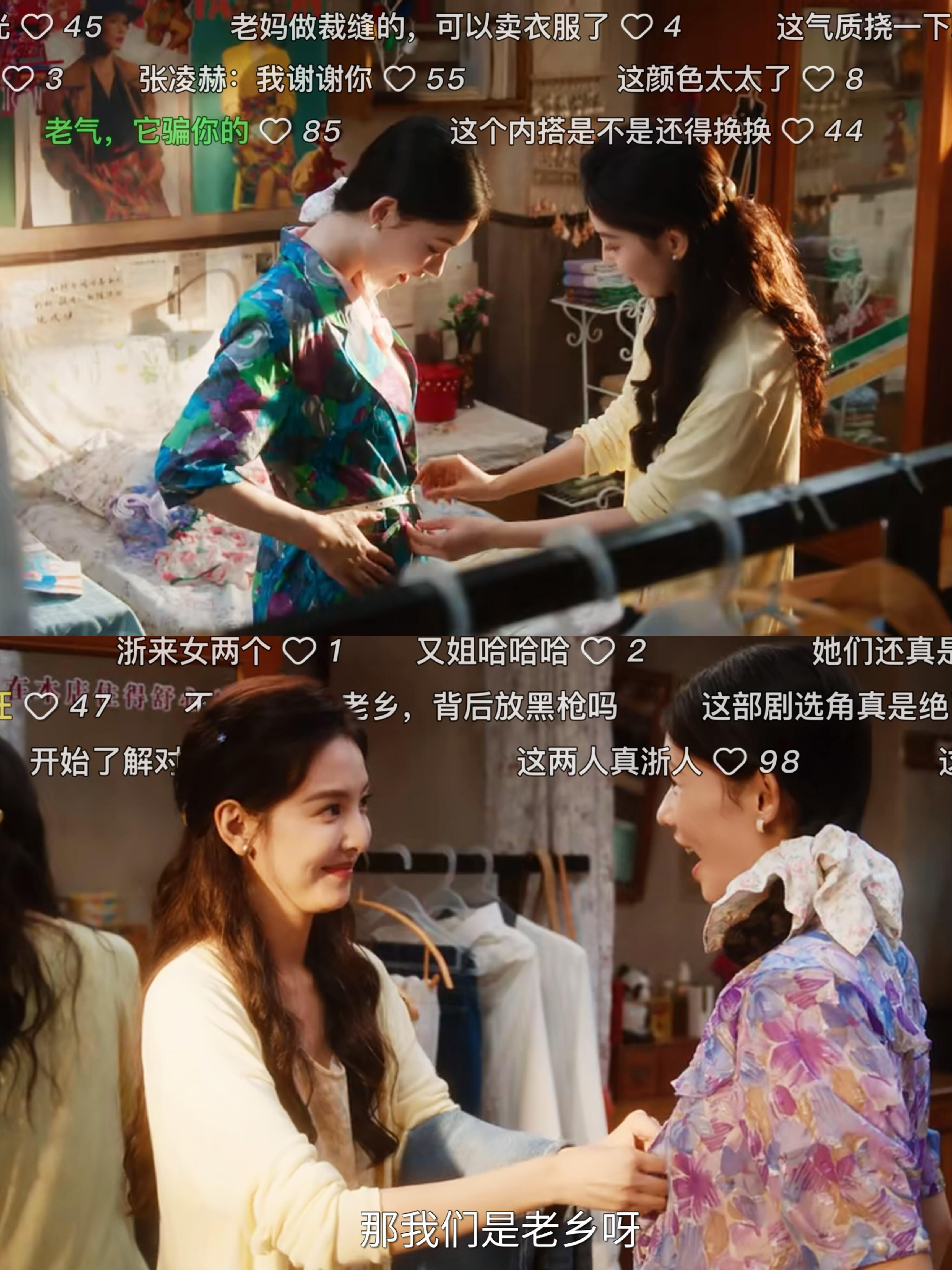 北漂人看冬去春来好像照镜子 冬去春来普通人看剧北漂人看自己谁懂啊！看《冬去春来》