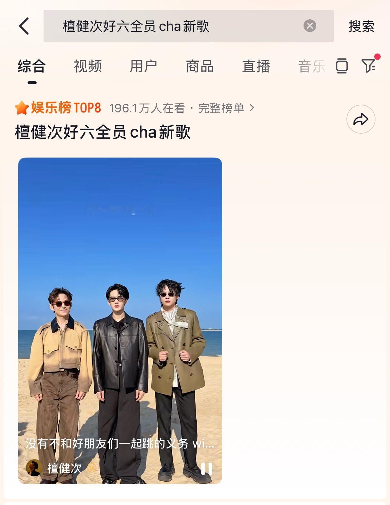 《PROOF》的手势舞很简单，大家可以自己学一下录下来发到痘印上，这个词条在娱乐