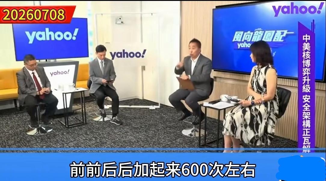 台湾著名时事评论员唐湘龙说，美国🇺🇸前前后后测试各种导弹，向太平洋等区域，至