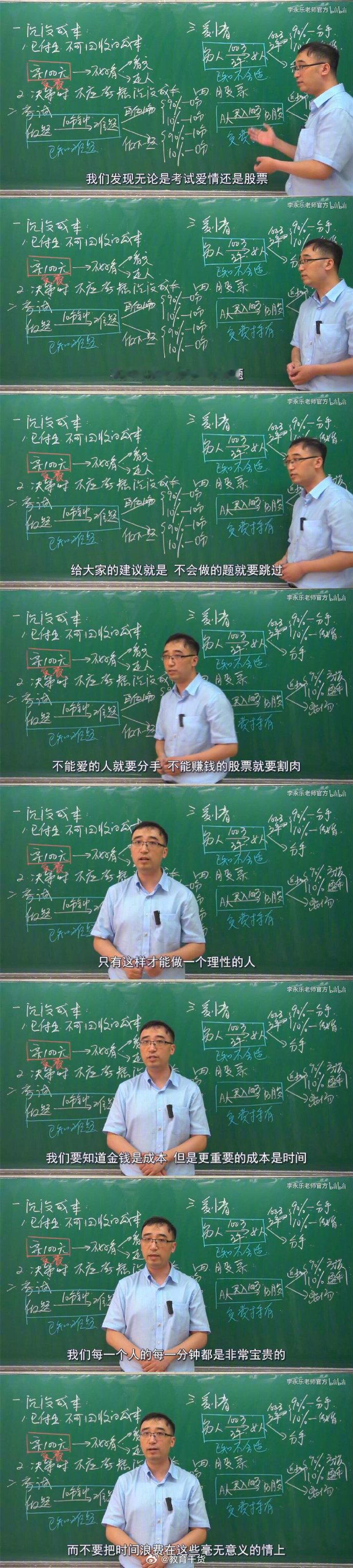 不要把时间浪费在毫无意义的事情上。 ​​​​