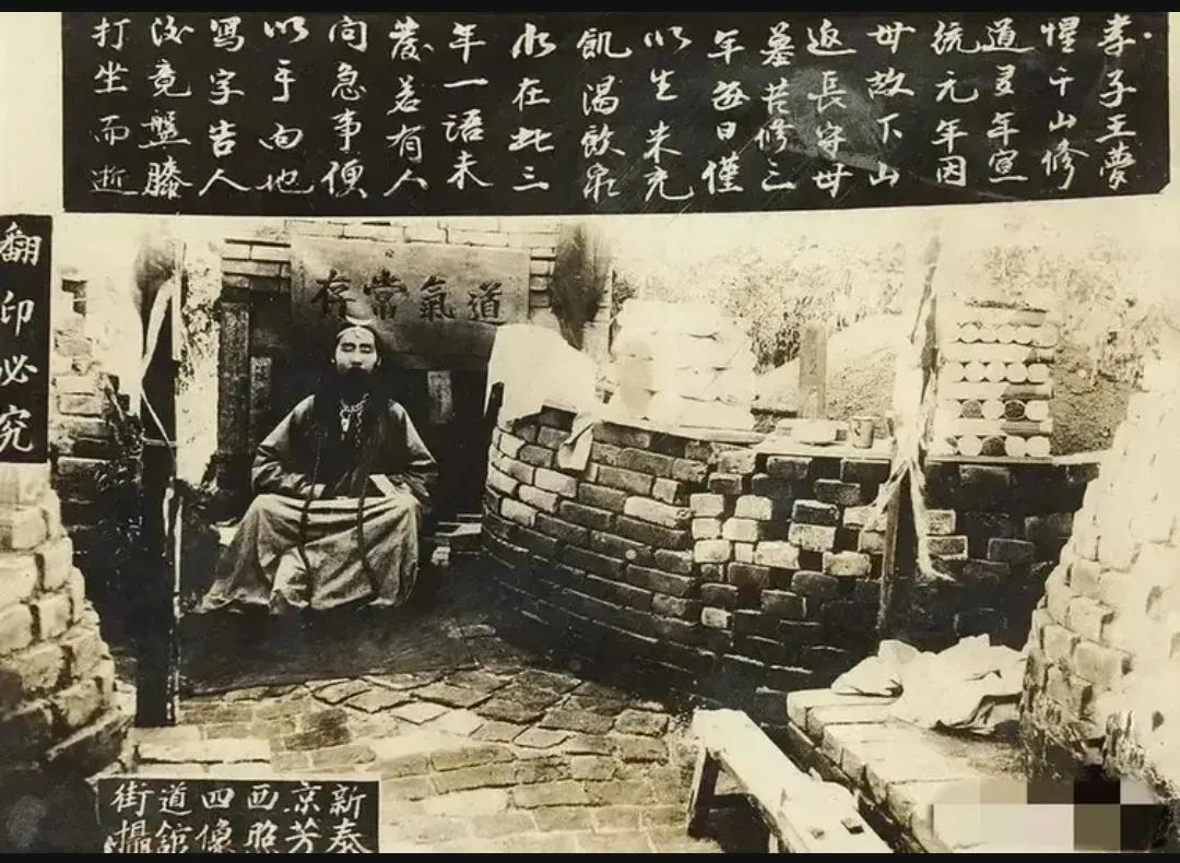 1913年，清末民初，一个名叫王梦惺的孝子，留下了这张老照片，他们家祖籍辽阳，世