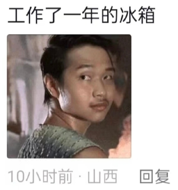 心疼空调时其他电器belike： ​​​