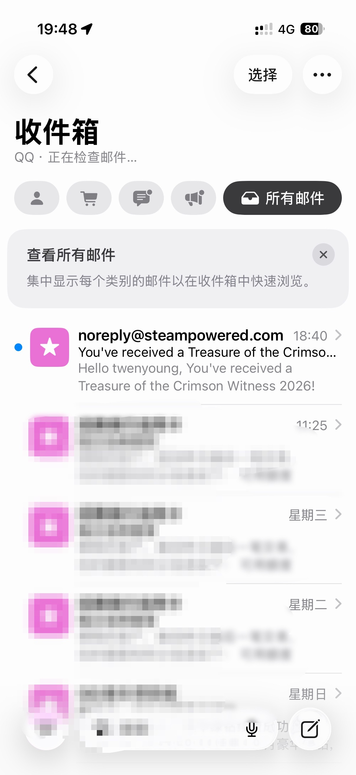 艹，拿下！才发现上一局掉了！DOTA2DOTA2TI2026