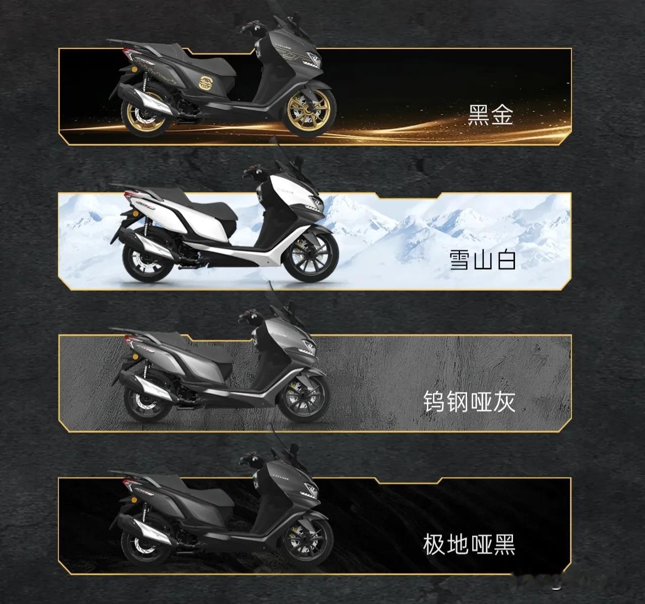 250平踏板哪家强？就在昨天，赛科龙RT3C又降价了！比之前的配置低了1000元