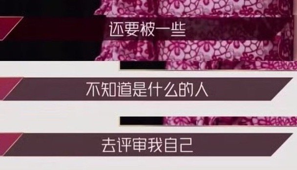 百花奖101人预测结果 看词条我还以为是百花奖官方组织的什么预热………结果又是想