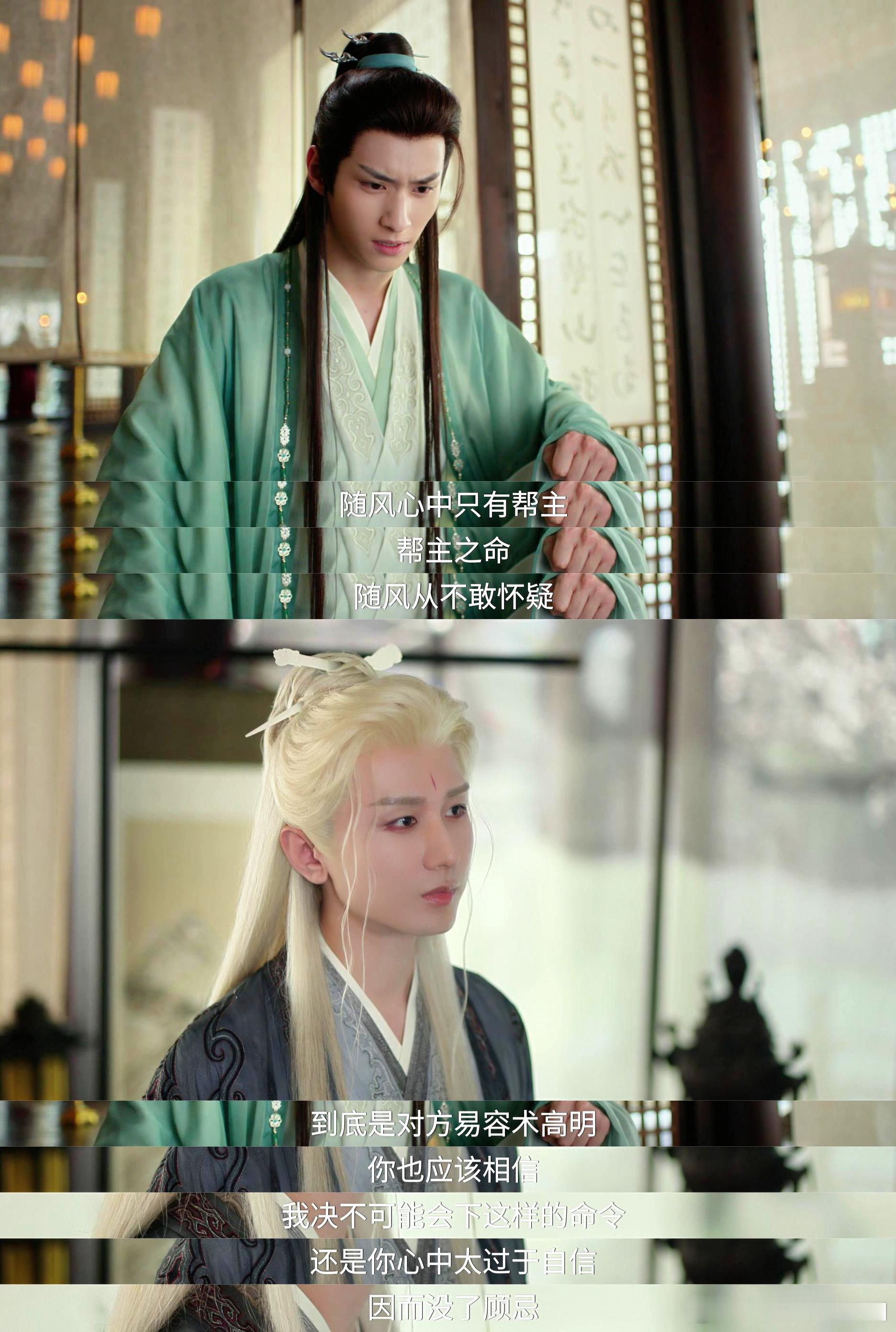 人都埋了发现杀错了 柳随风完美执行错误命令，害了两位大师，权力帮陷入危机，李沉舟