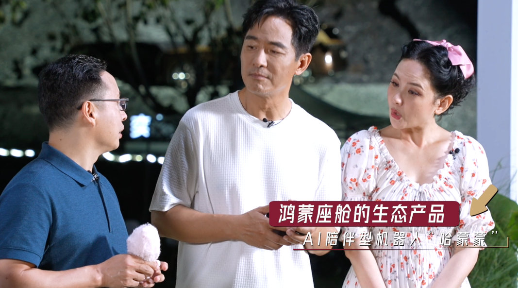 奕境X9首发的新伙伴“哈蒙蒙”真的太可爱了吧，基于MoLA 2.0架构，是能跟小