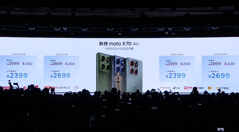 联想moto X70 Air，首发¥2399起！价格不错[哈哈] ​​​