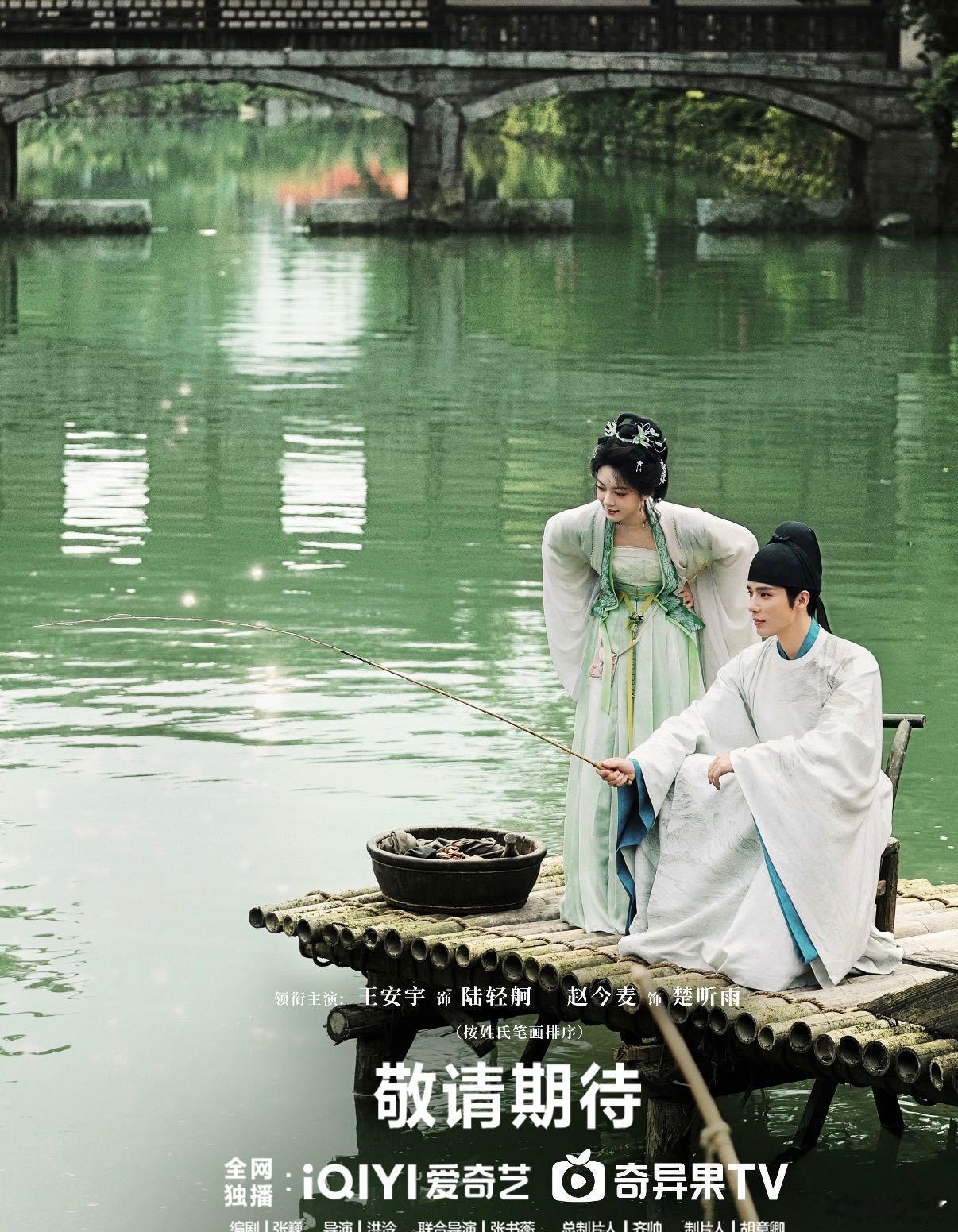 赵今麦王安宇天选古人赵今麦王安宇演古人是专业的 赵今麦《一念江南》的造型好绝！浅