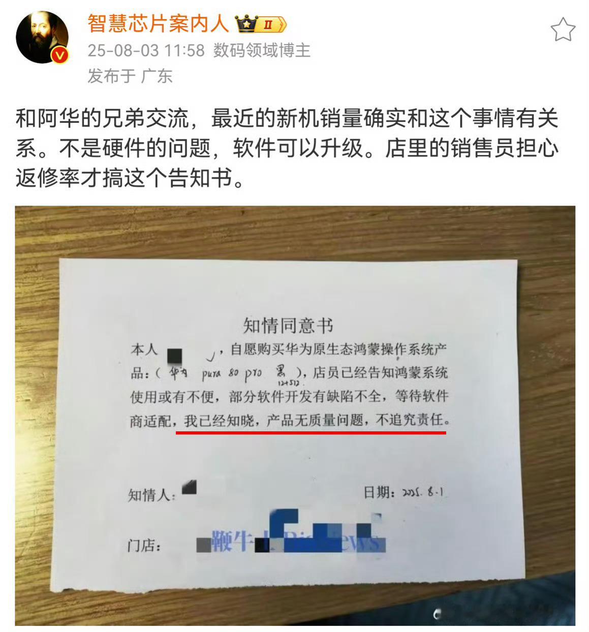 《父慈子孝》 ​​​