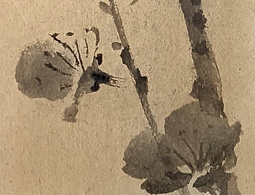 如下水墨