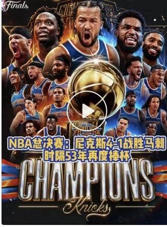 那种“为了多打1场而放水”的观点，是何等幼稚？
在浑水里泡多久才有类似观点？
