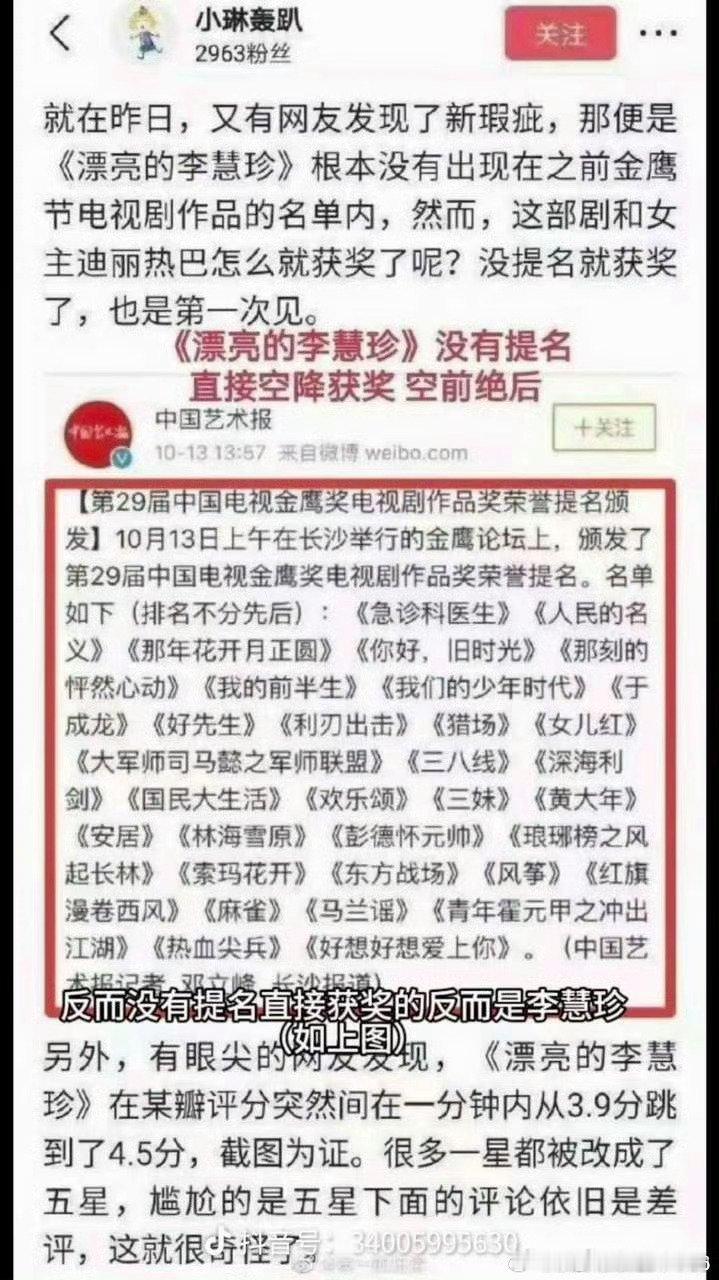 张凌赫看杨紫眼神来查查吧 