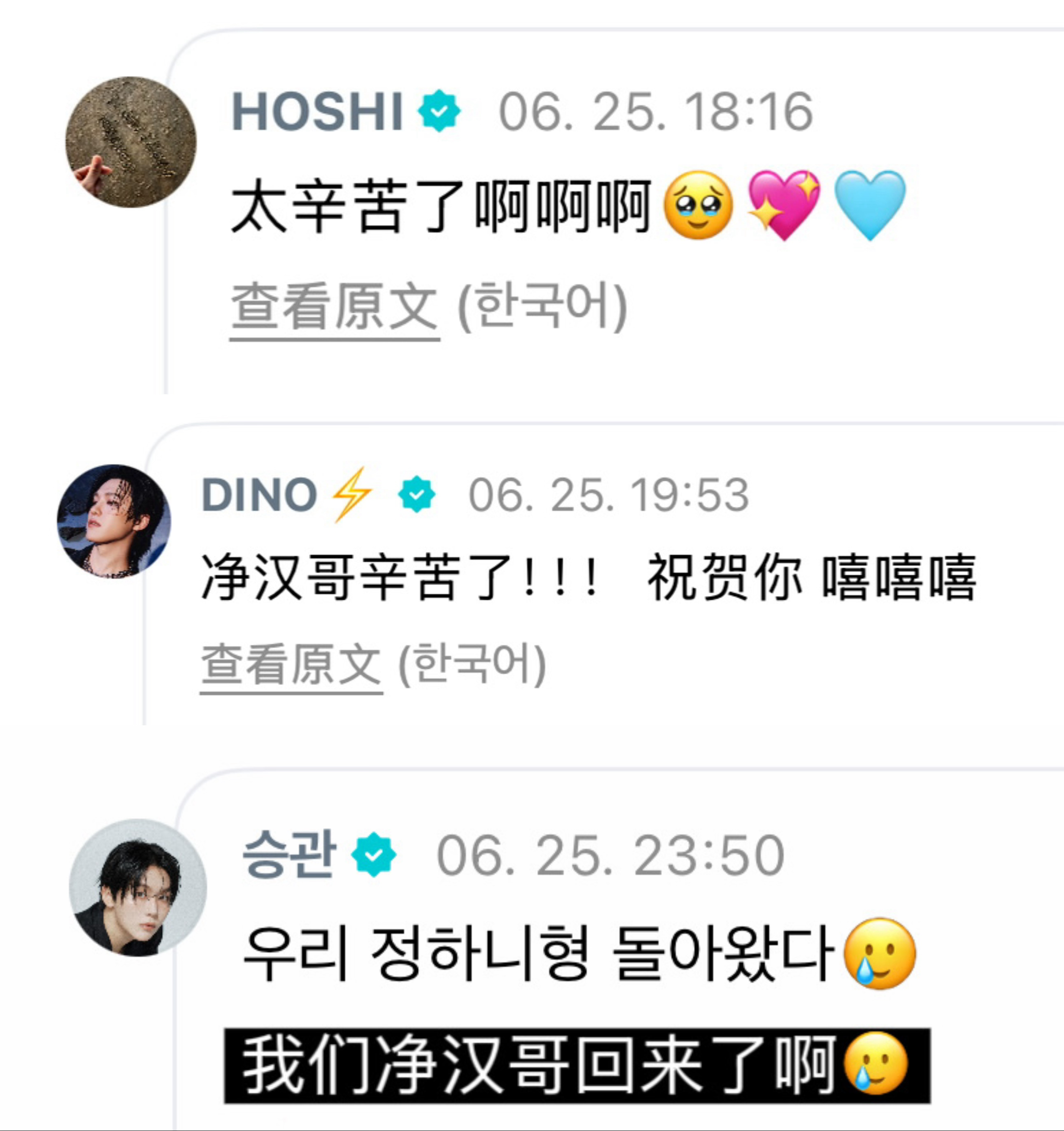 这也萌！ 